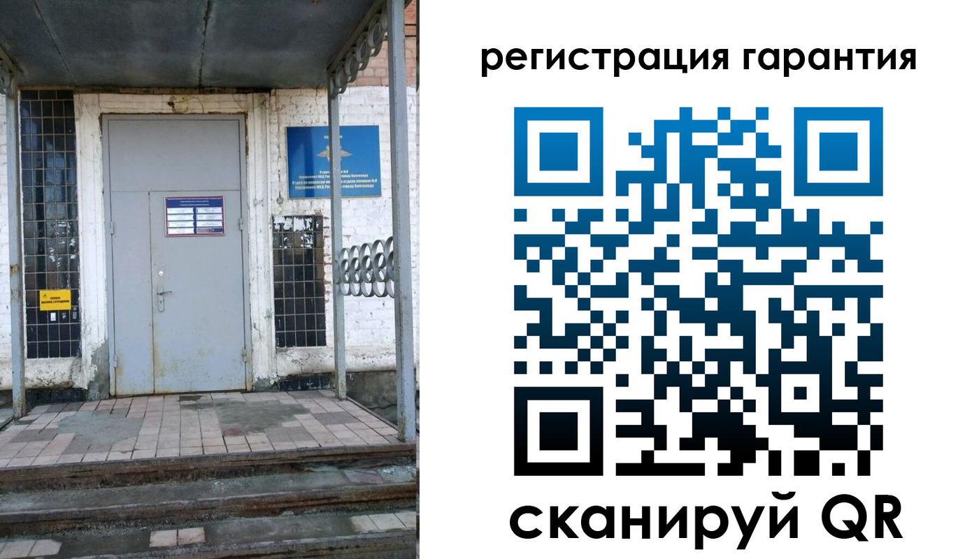 прописка в квартире в Нарткале