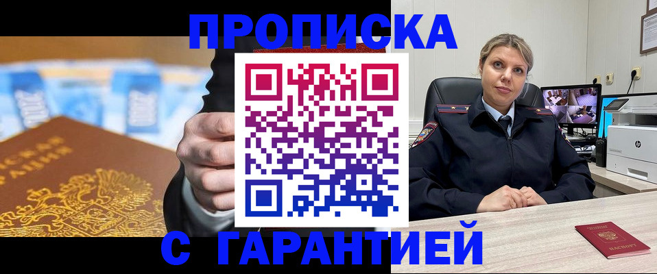 временная регистрация собственник в Нарткале